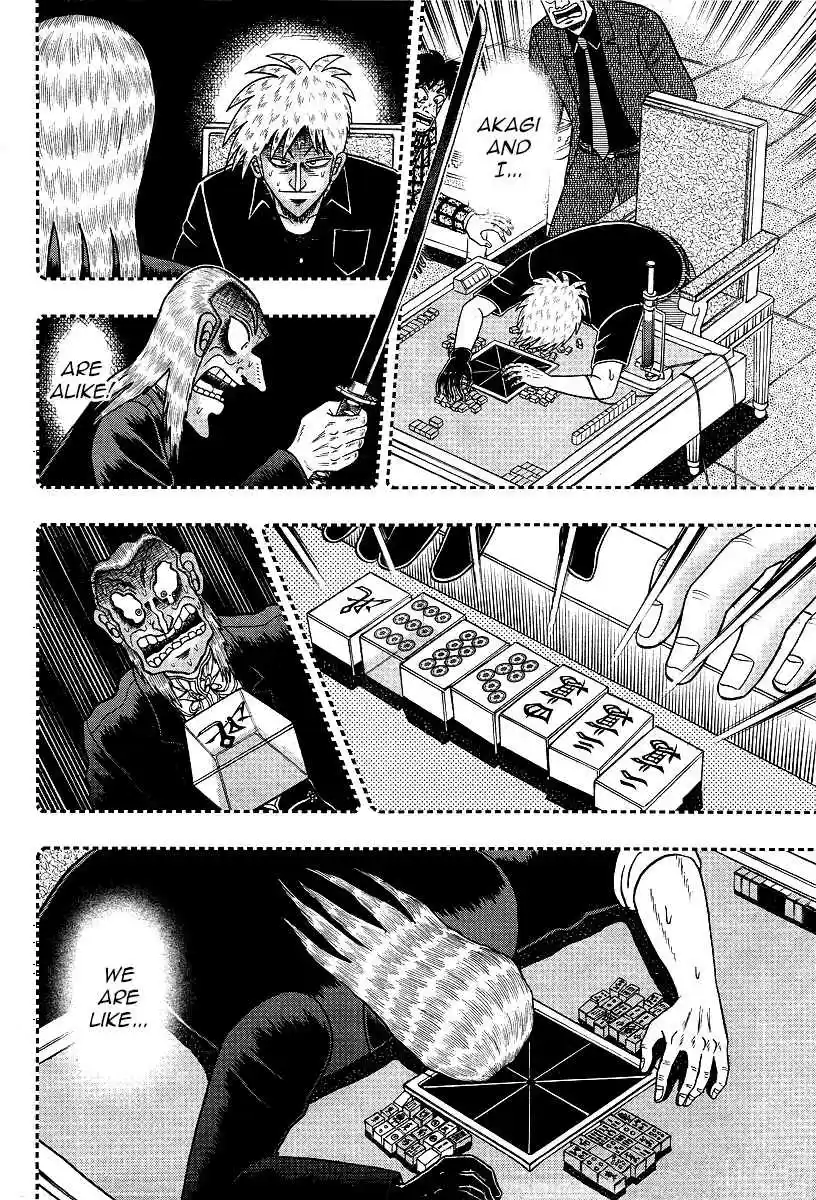 Tohai Densetsu Akagi Ch.292