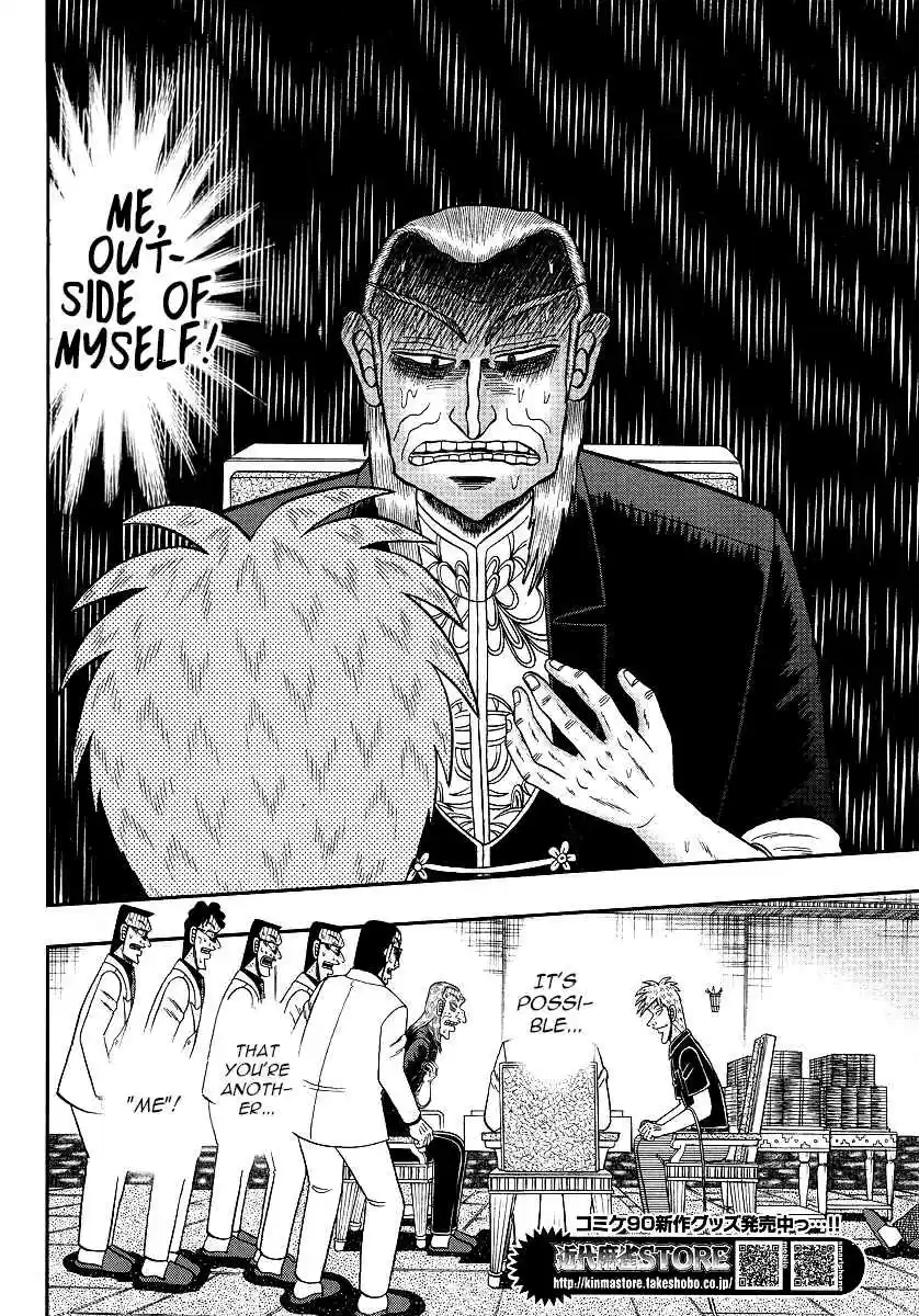 Tohai Densetsu Akagi Ch.292