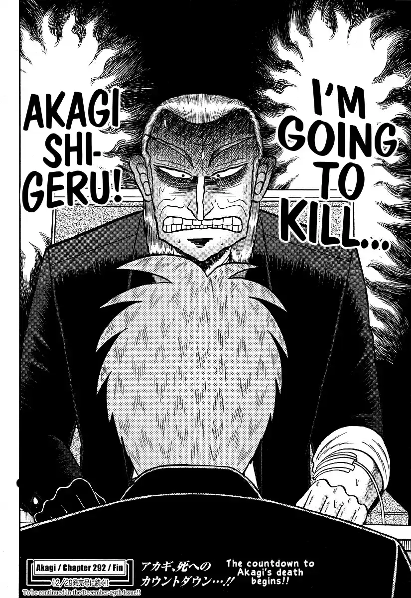 Tohai Densetsu Akagi Ch.292