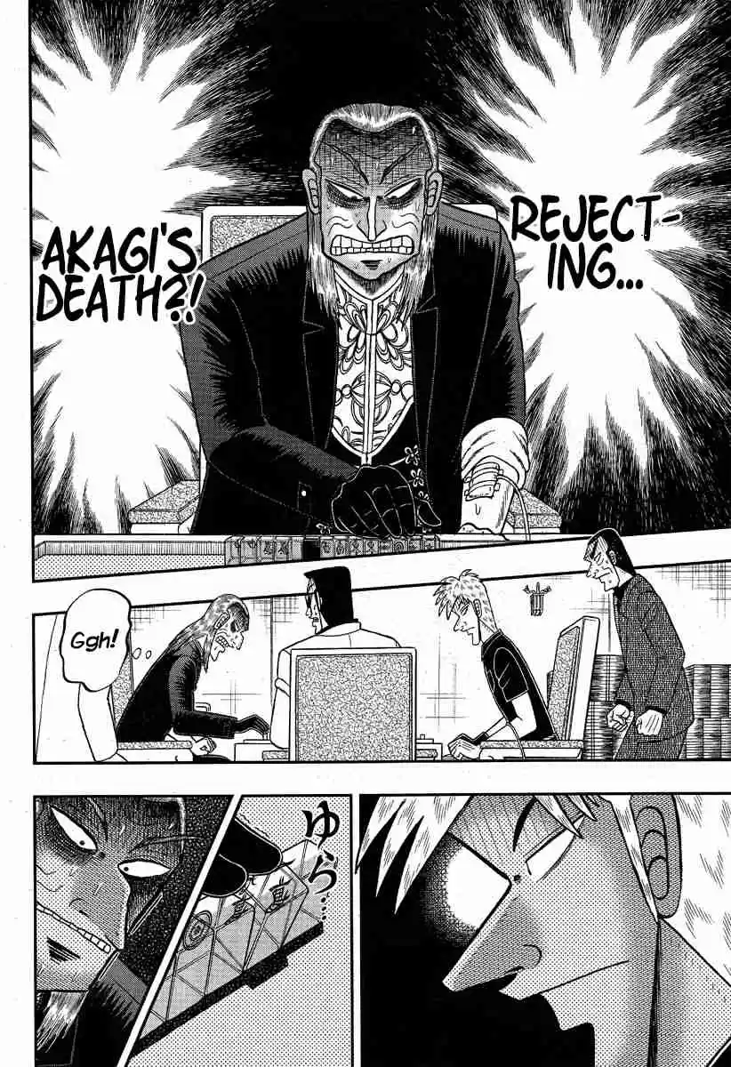 Tohai Densetsu Akagi Ch.293