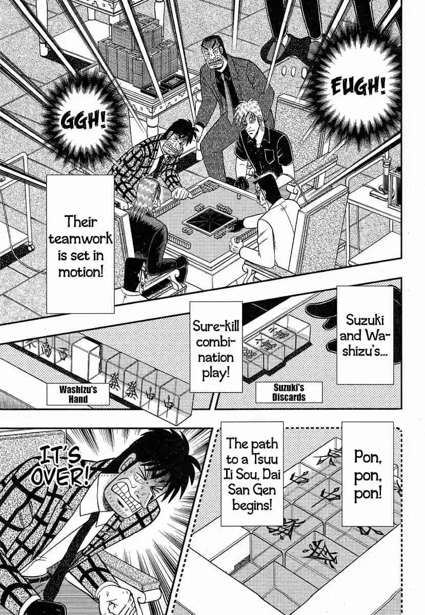 Tohai Densetsu Akagi Ch.293