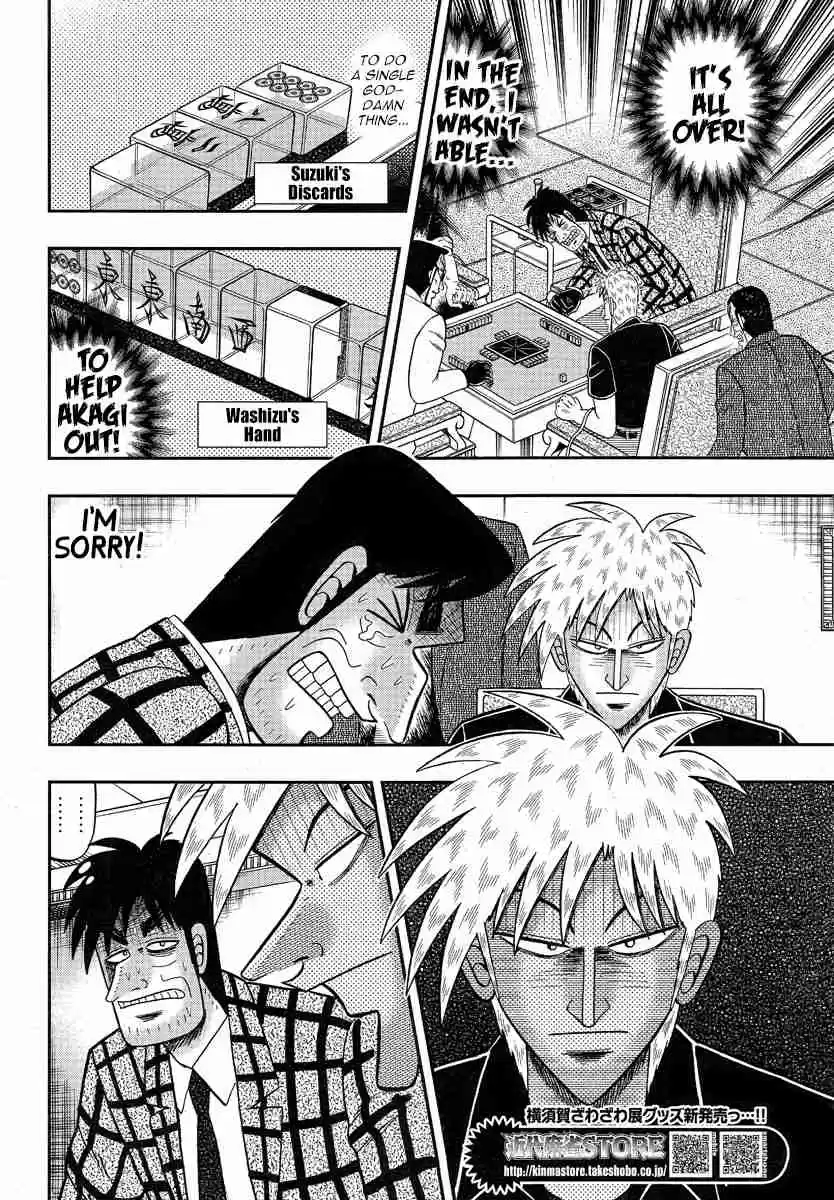 Tohai Densetsu Akagi Ch.293