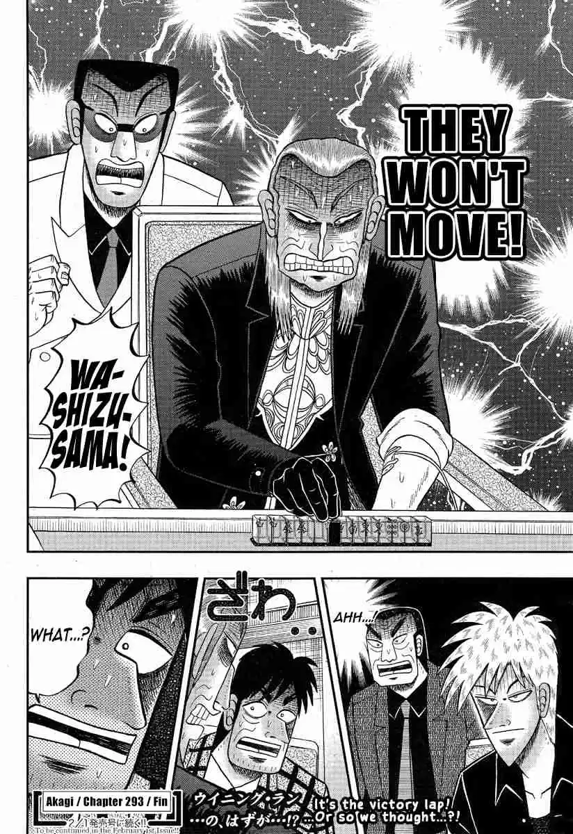 Tohai Densetsu Akagi Ch.293