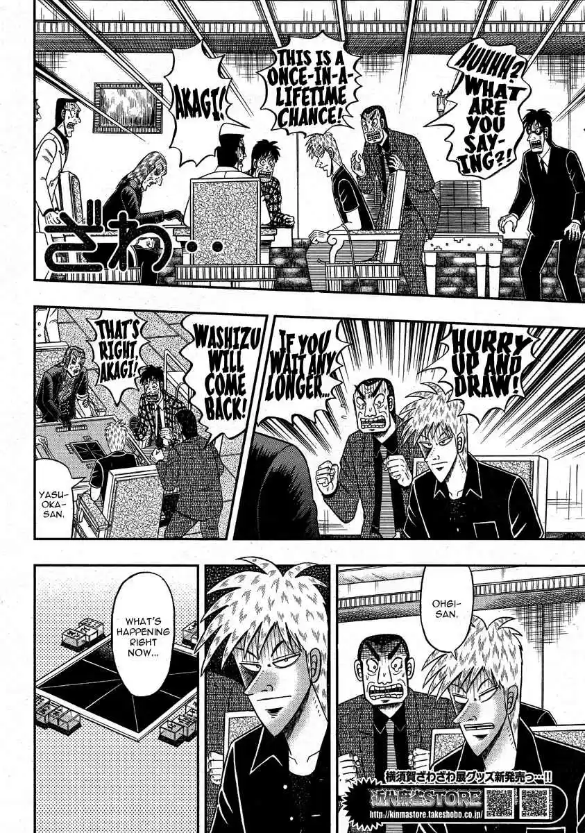 Tohai Densetsu Akagi Ch.294