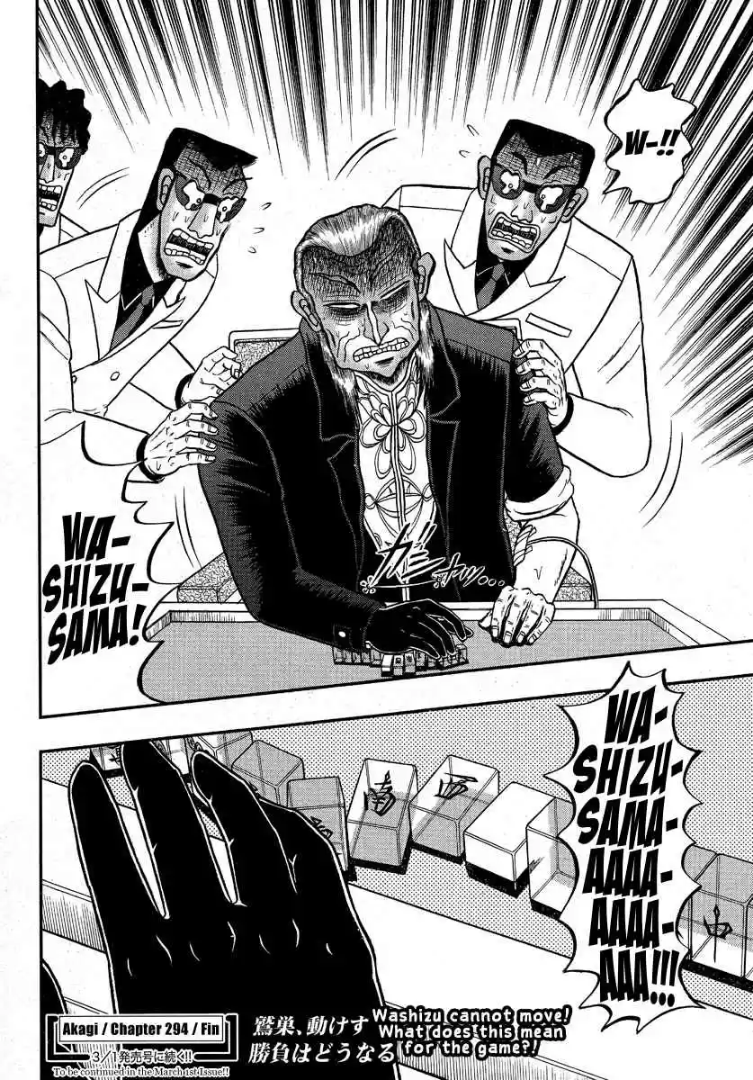 Tohai Densetsu Akagi Ch.294