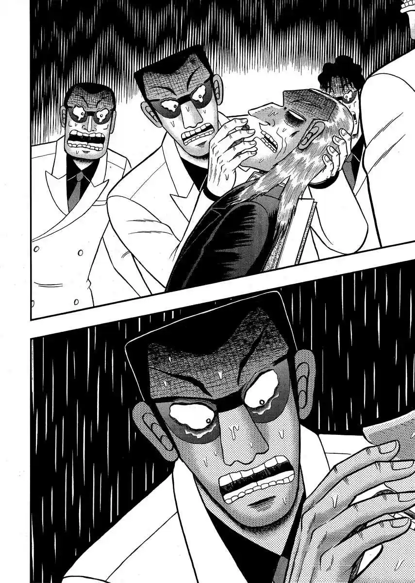 Tohai Densetsu Akagi Ch.295