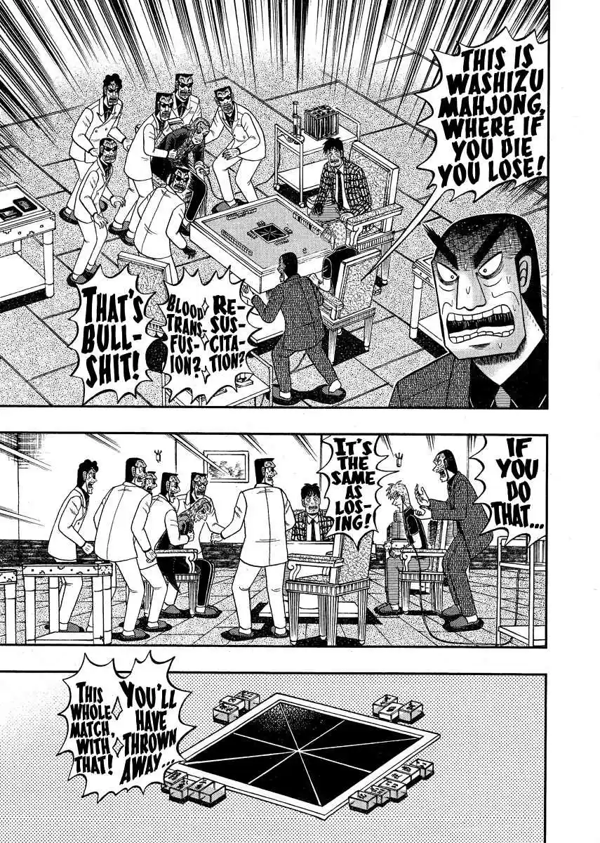 Tohai Densetsu Akagi Ch.295