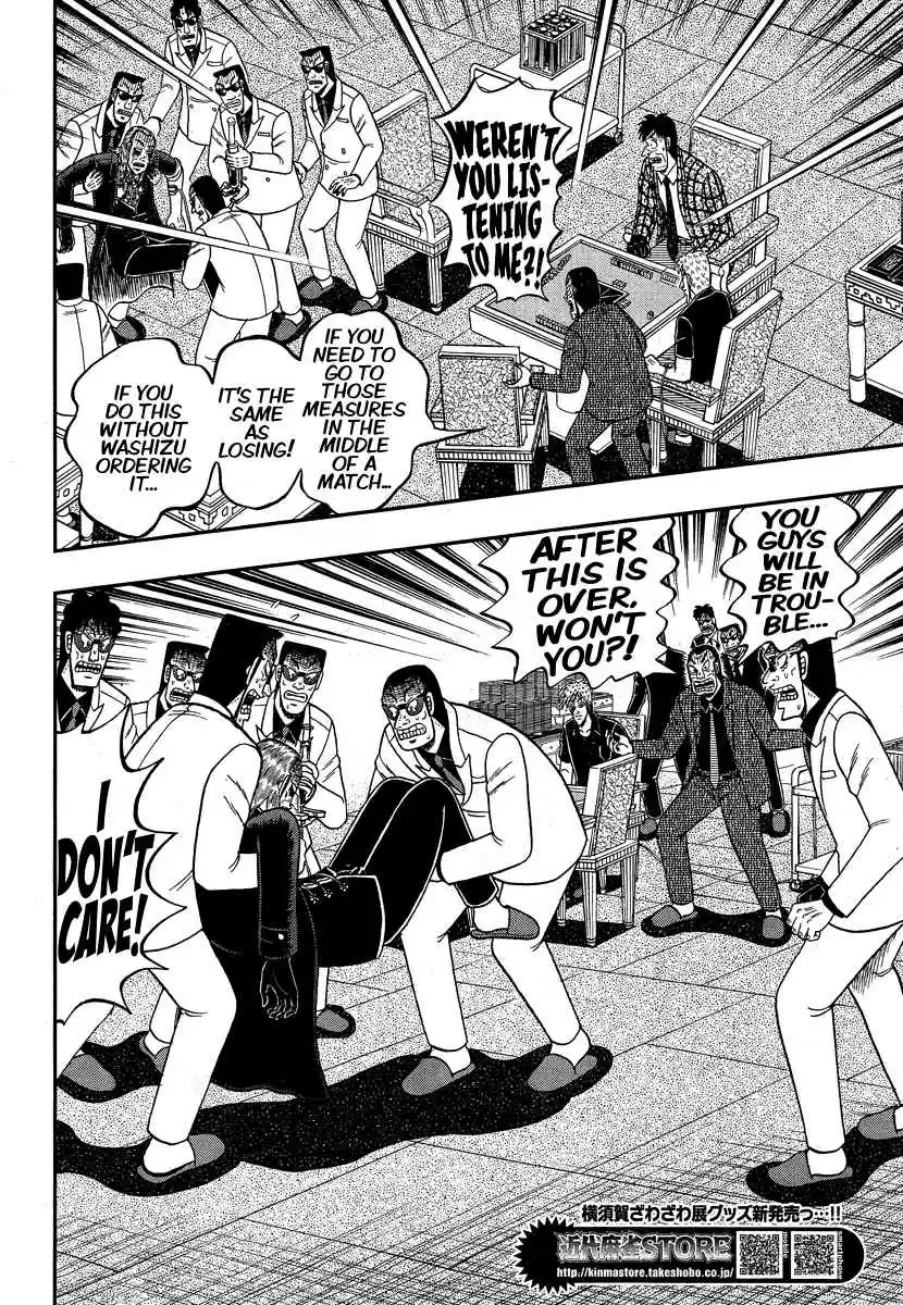 Tohai Densetsu Akagi Ch.295