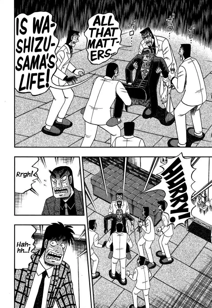 Tohai Densetsu Akagi Ch.295