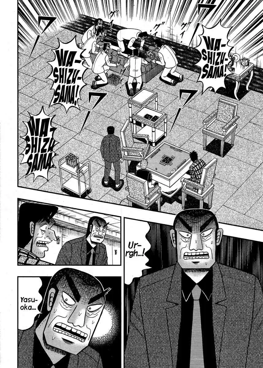 Tohai Densetsu Akagi Ch.295