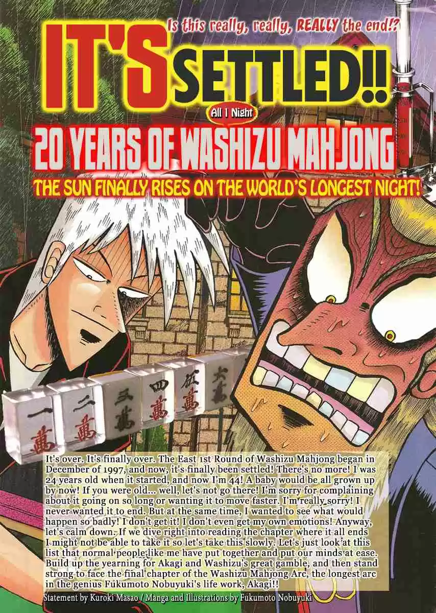 Tohai Densetsu Akagi Ch.296