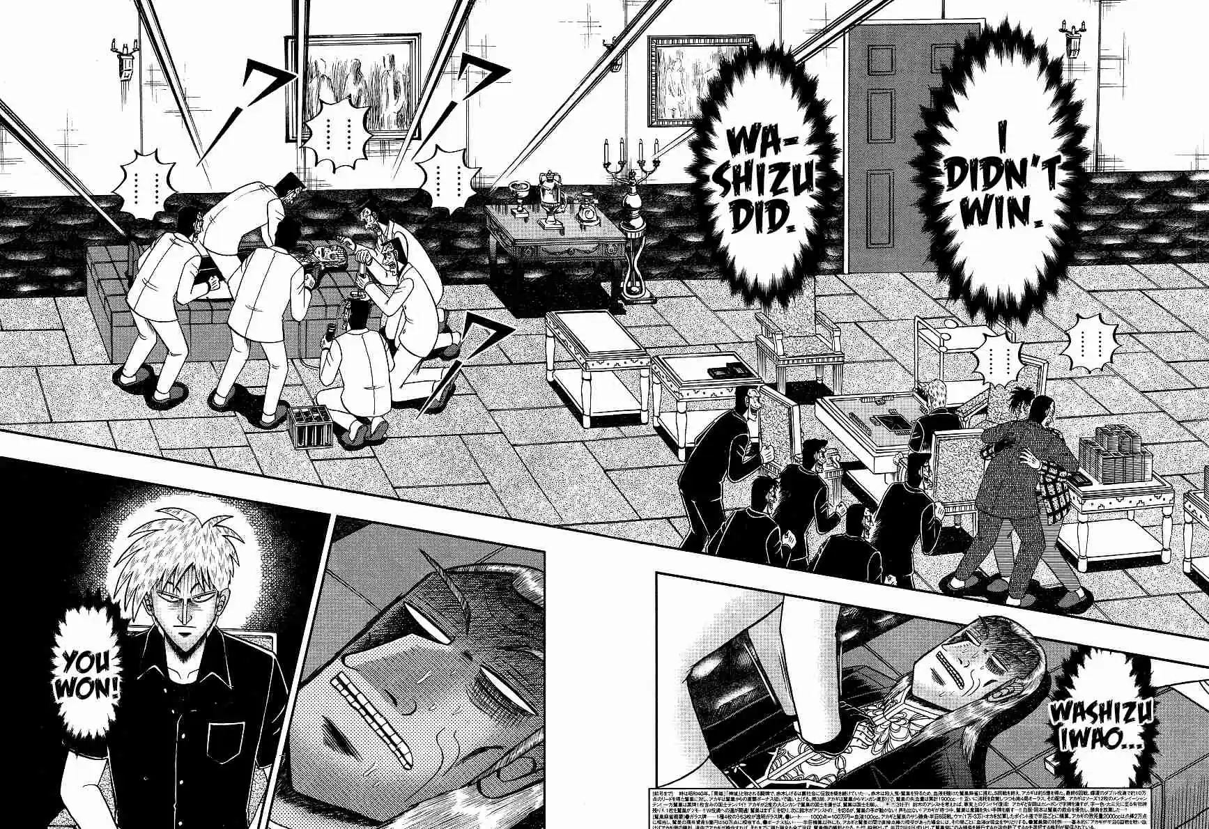 Tohai Densetsu Akagi Ch.296