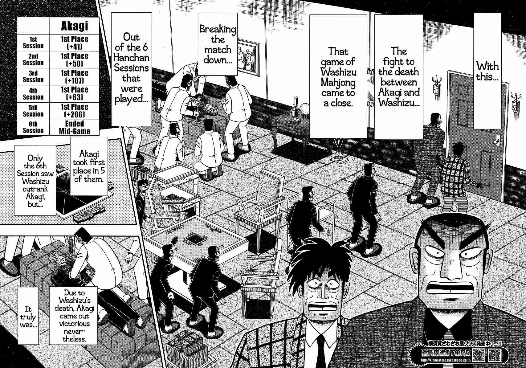 Tohai Densetsu Akagi Ch.296