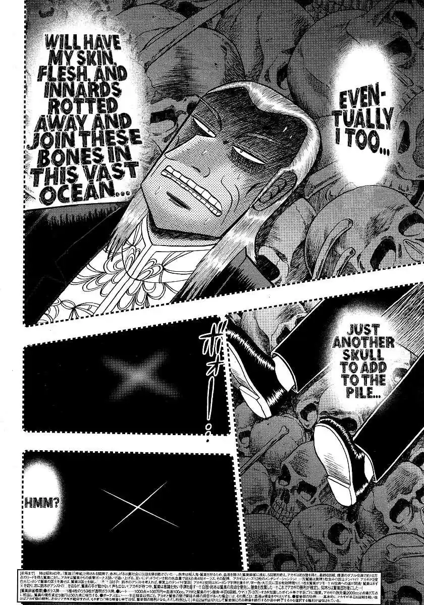 Tohai Densetsu Akagi Ch.297