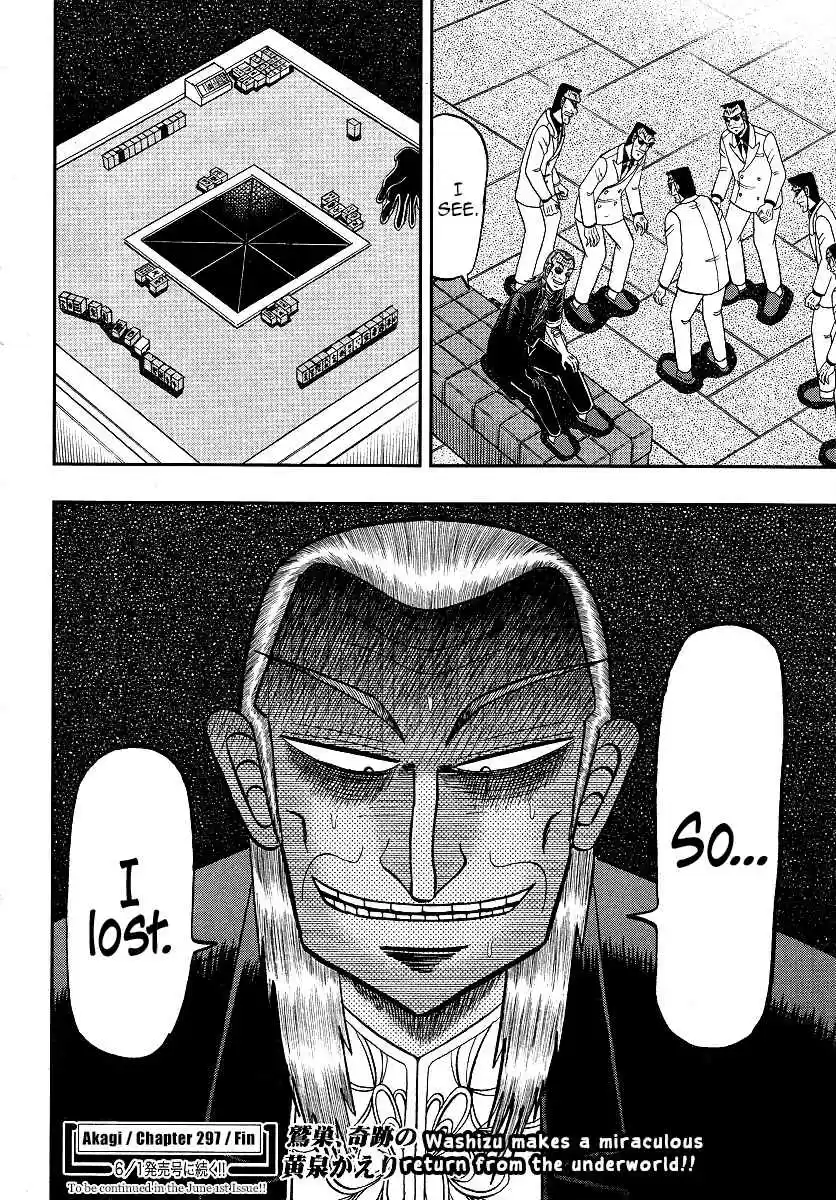 Tohai Densetsu Akagi Ch.297