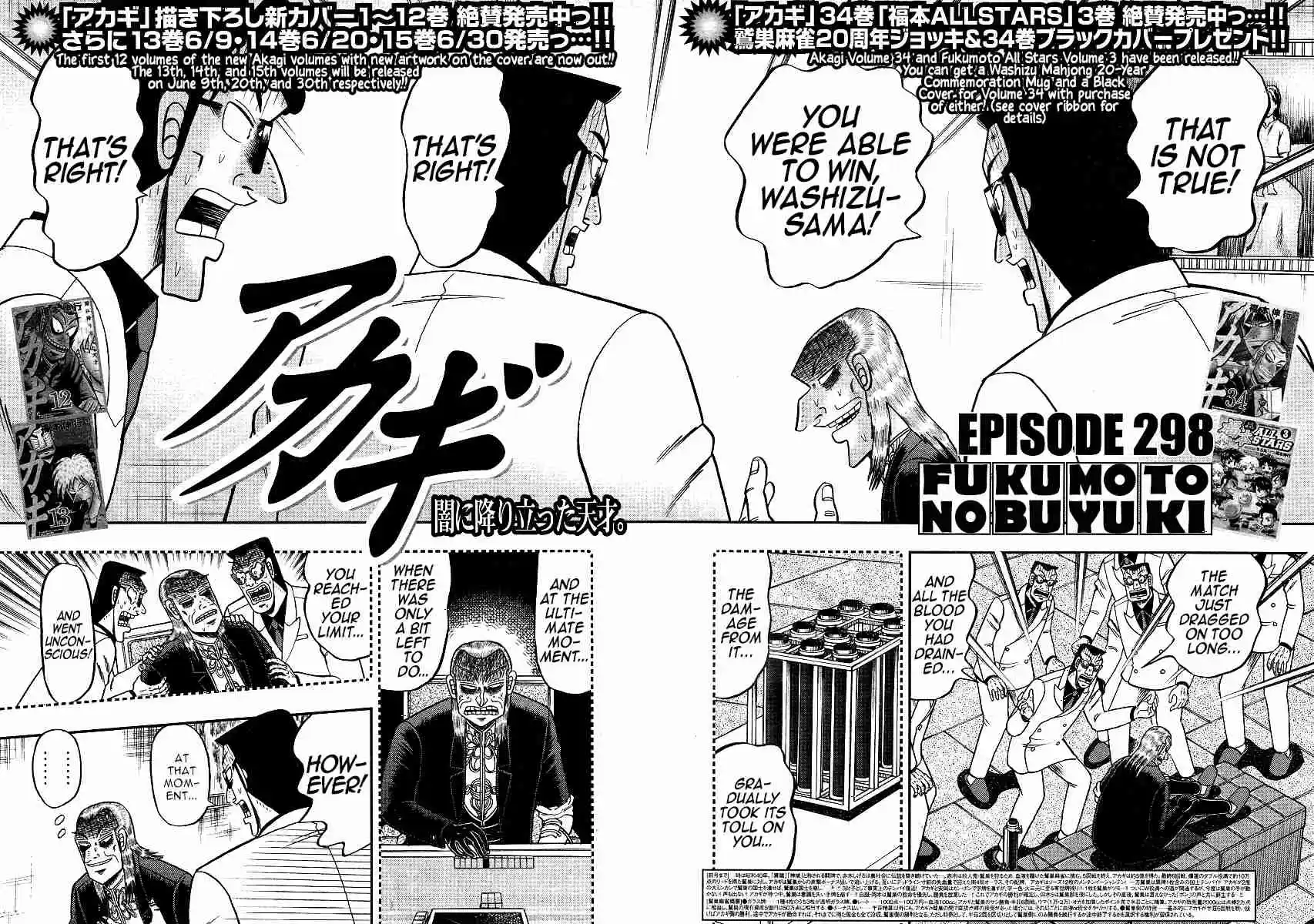 Tohai Densetsu Akagi Ch.298