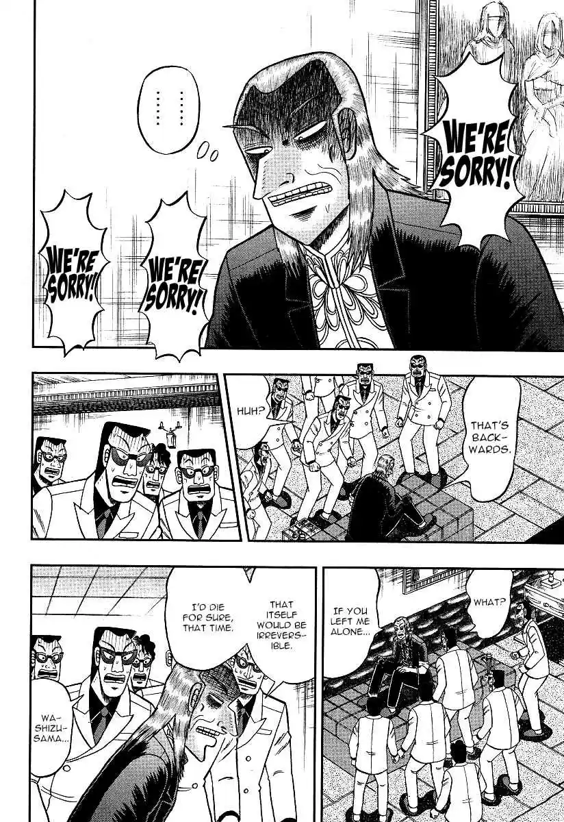 Tohai Densetsu Akagi Ch.298