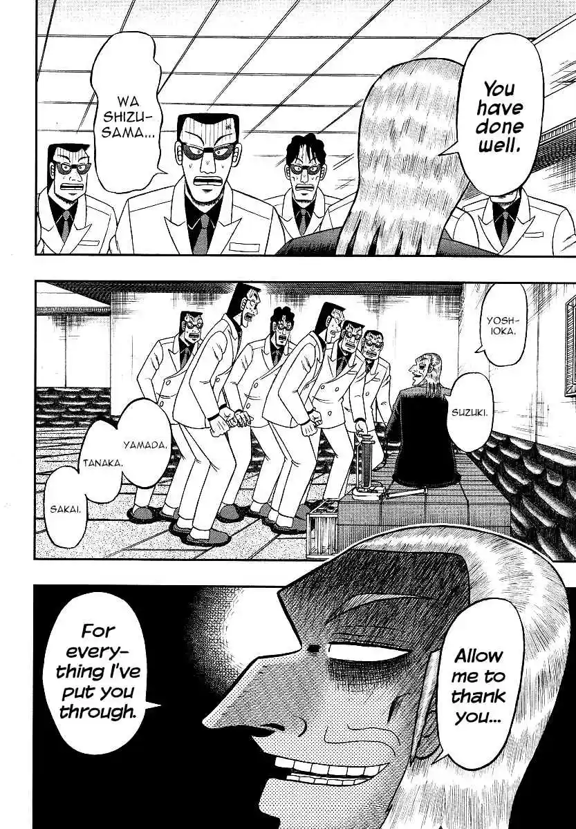 Tohai Densetsu Akagi Ch.298