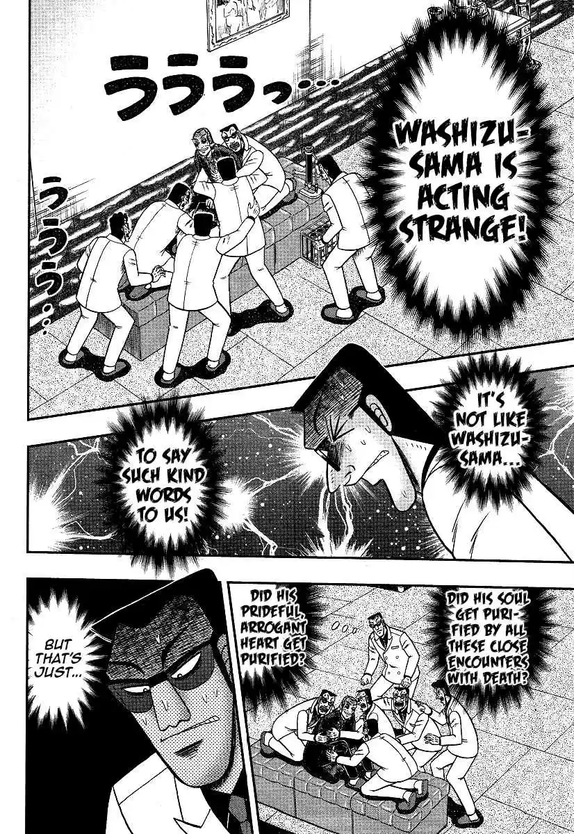 Tohai Densetsu Akagi Ch.298