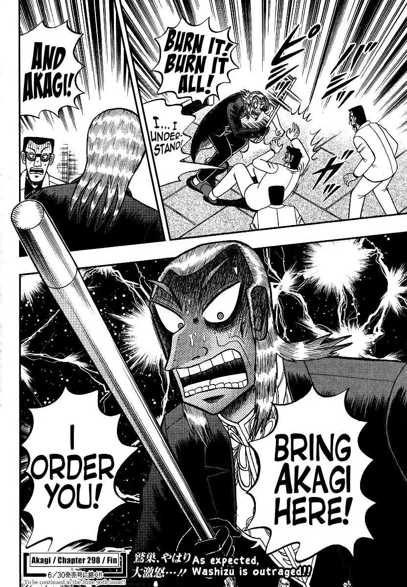 Tohai Densetsu Akagi Ch.298