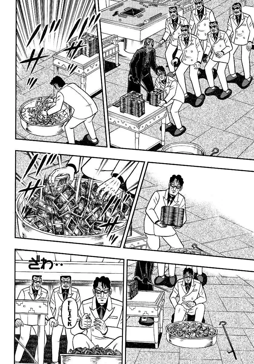 Tohai Densetsu Akagi Ch.299