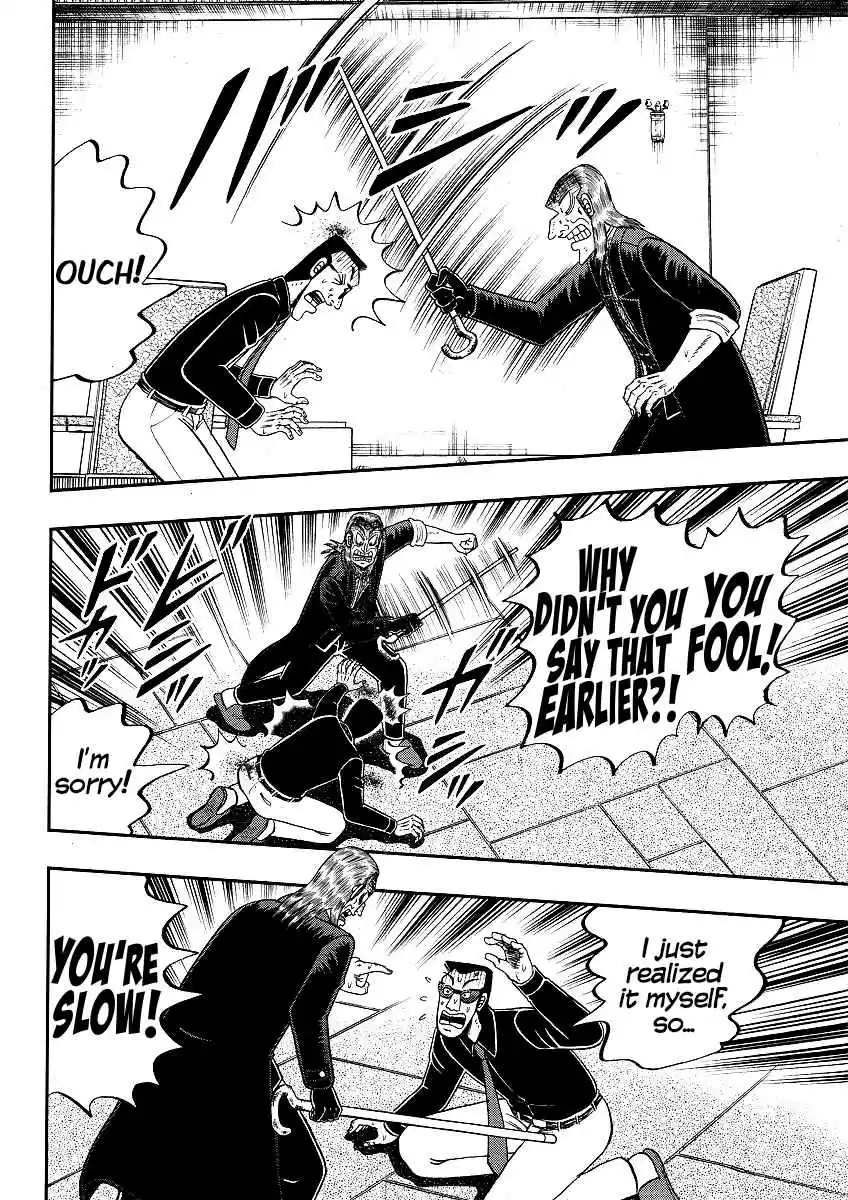 Tohai Densetsu Akagi Ch.299