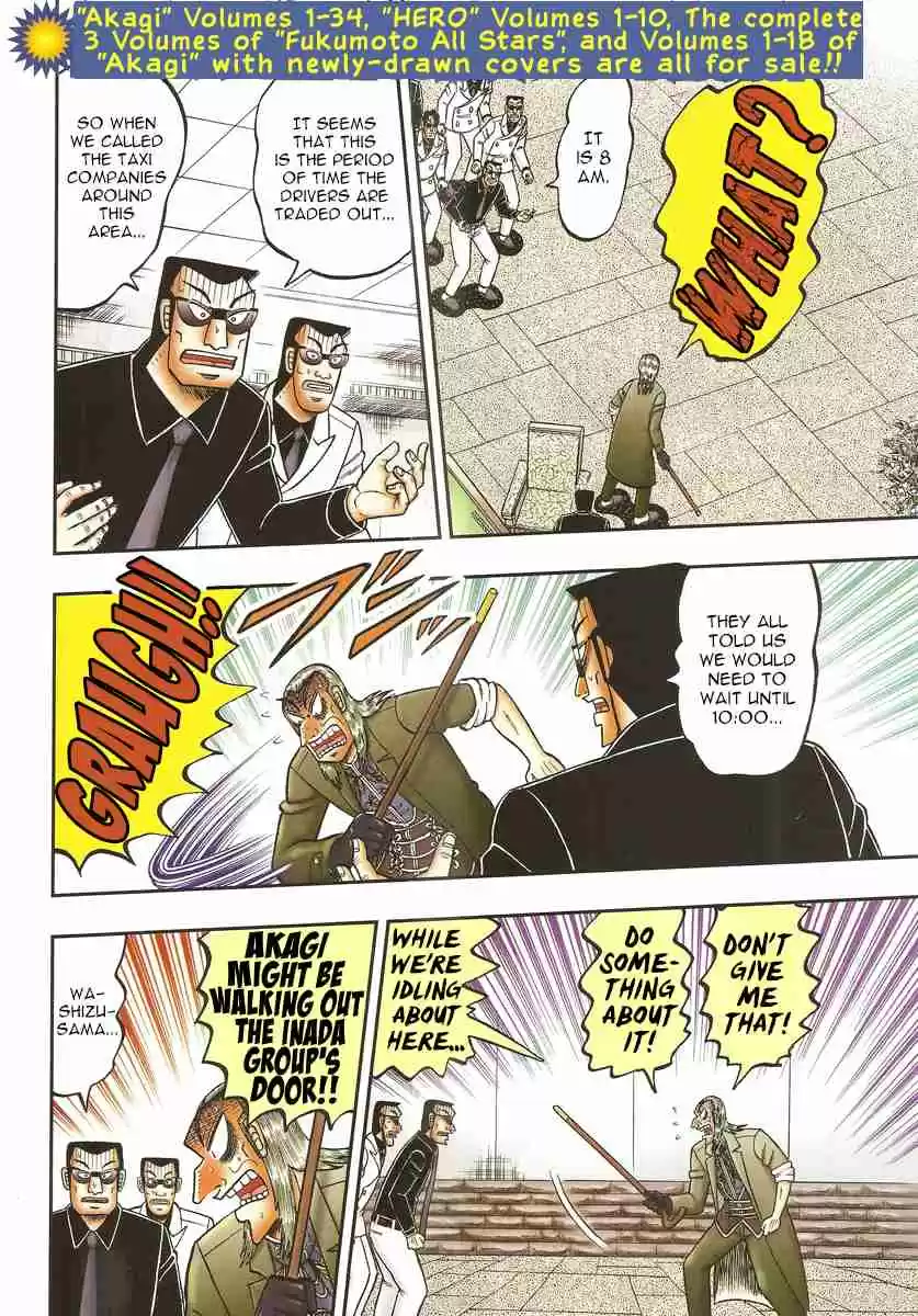 Tohai Densetsu Akagi Ch.300