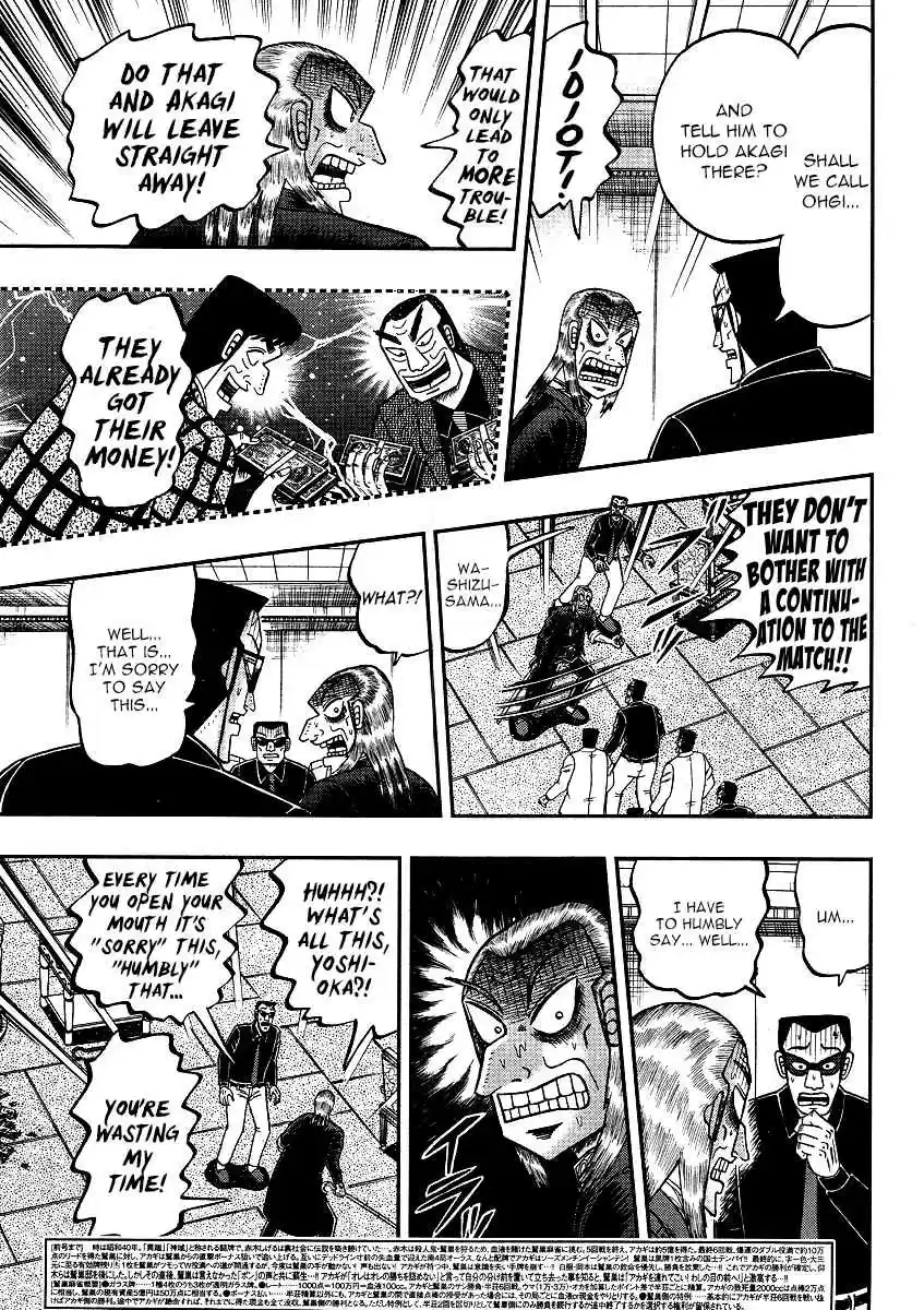 Tohai Densetsu Akagi Ch.300