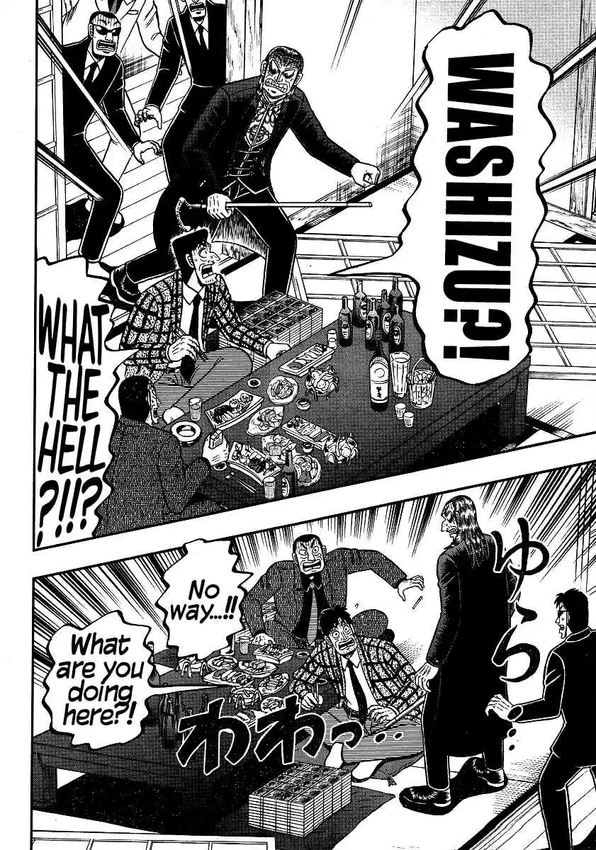 Tohai Densetsu Akagi Ch.300