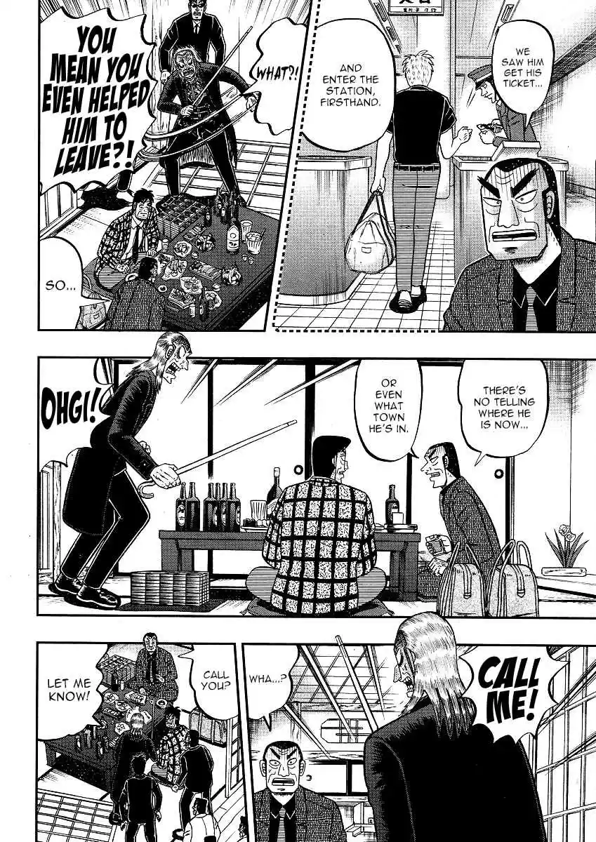 Tohai Densetsu Akagi Ch.300