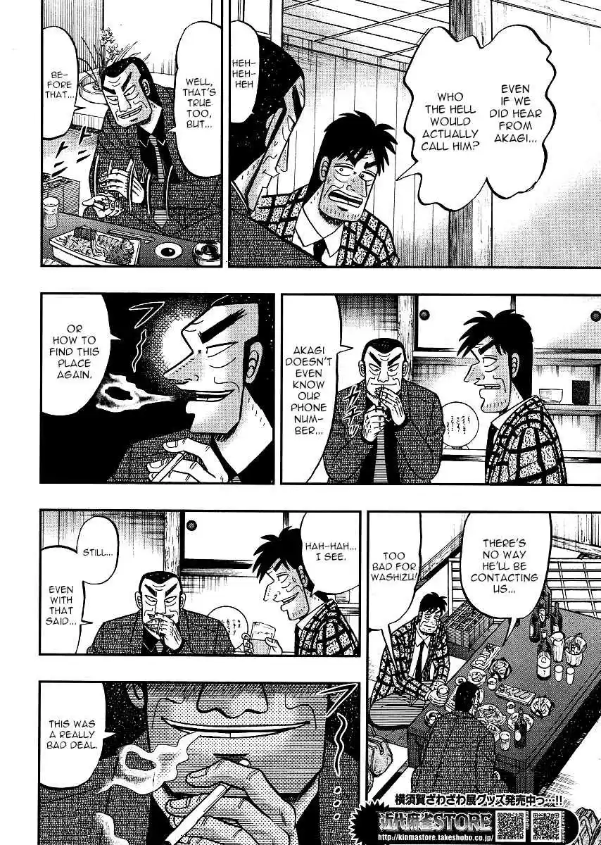 Tohai Densetsu Akagi Ch.300