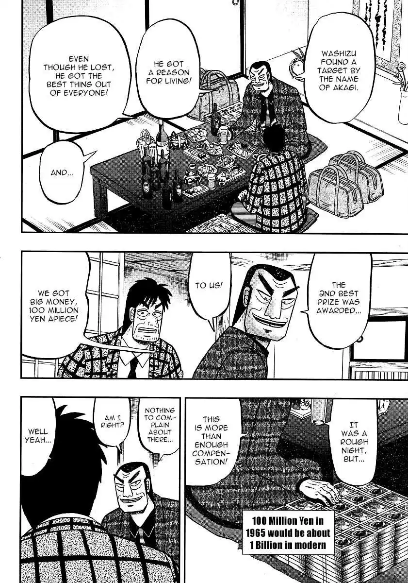 Tohai Densetsu Akagi Ch.300