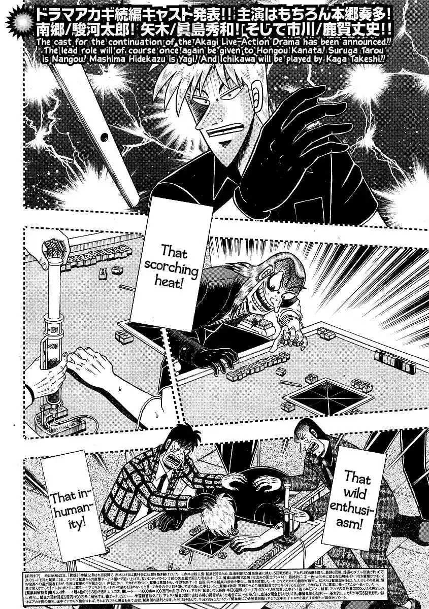 Tohai Densetsu Akagi Ch.301