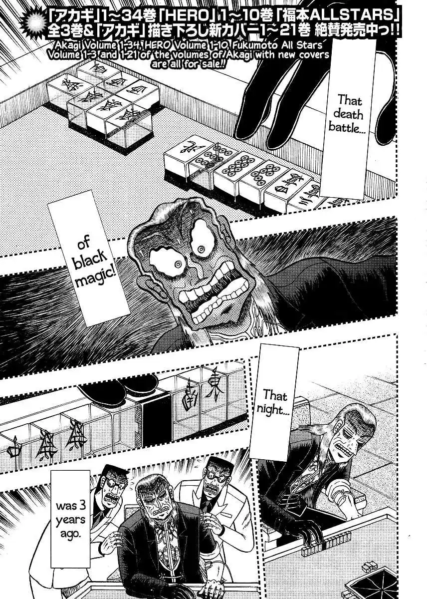 Tohai Densetsu Akagi Ch.301