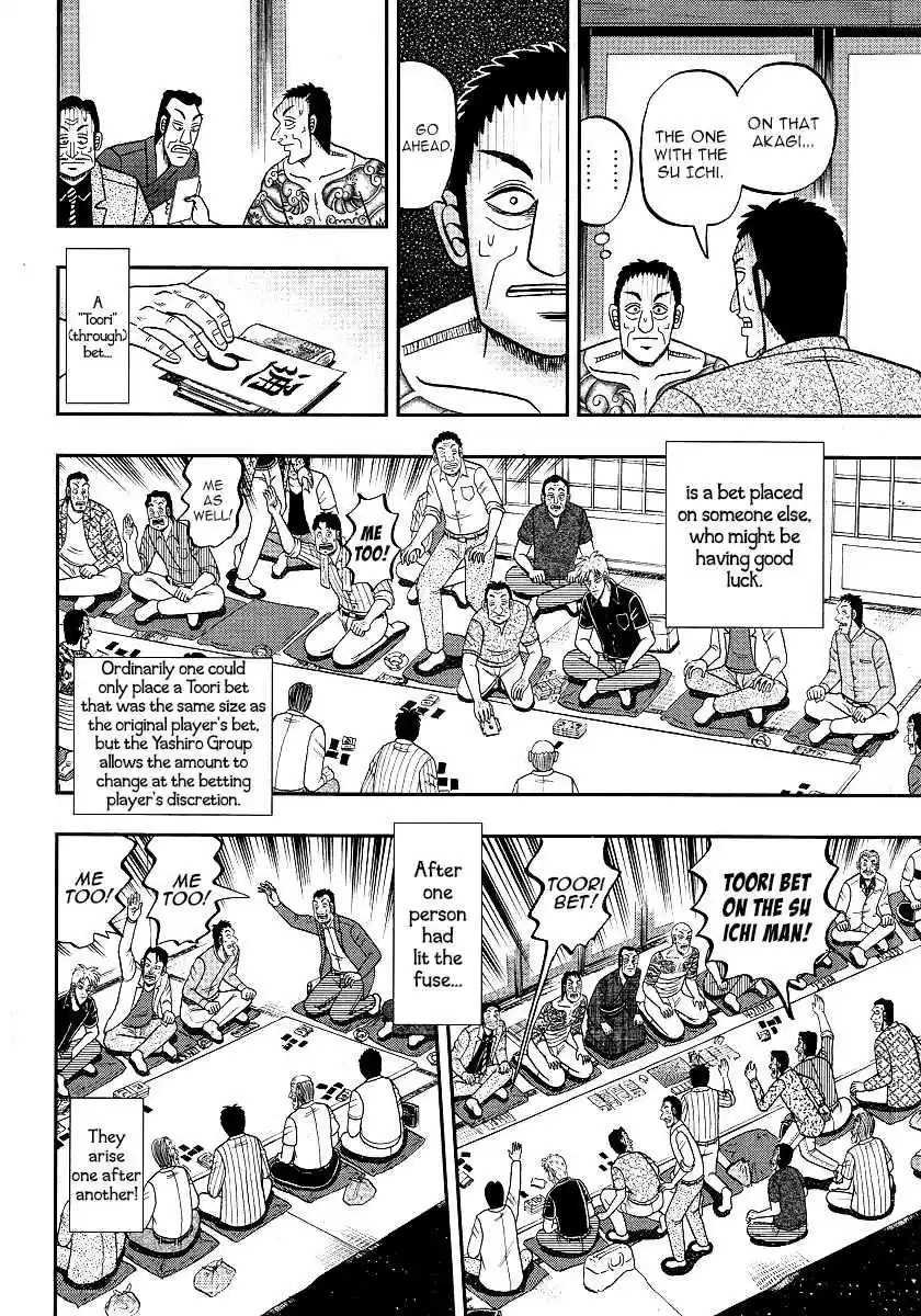 Tohai Densetsu Akagi Ch.301