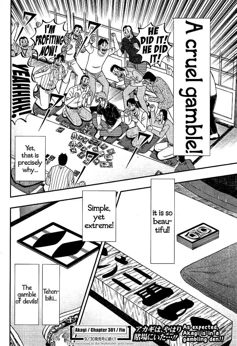 Tohai Densetsu Akagi Ch.301