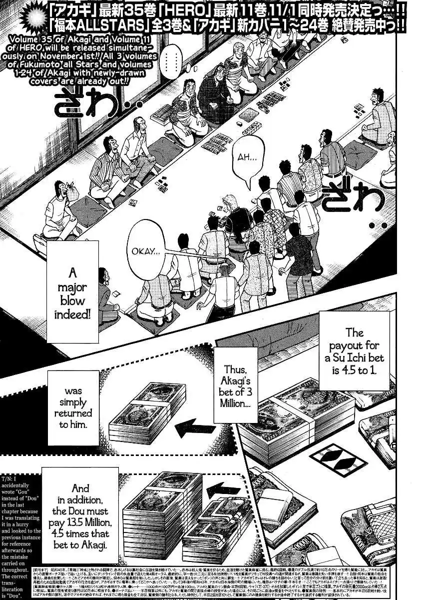 Tohai Densetsu Akagi Ch.302