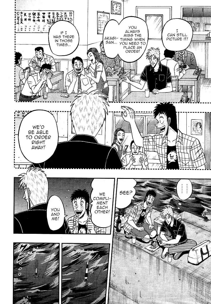 Tohai Densetsu Akagi Ch.302