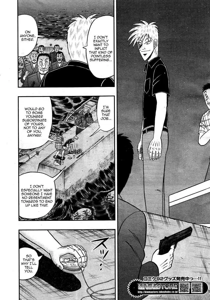 Tohai Densetsu Akagi Vol. 36 Ch. 303