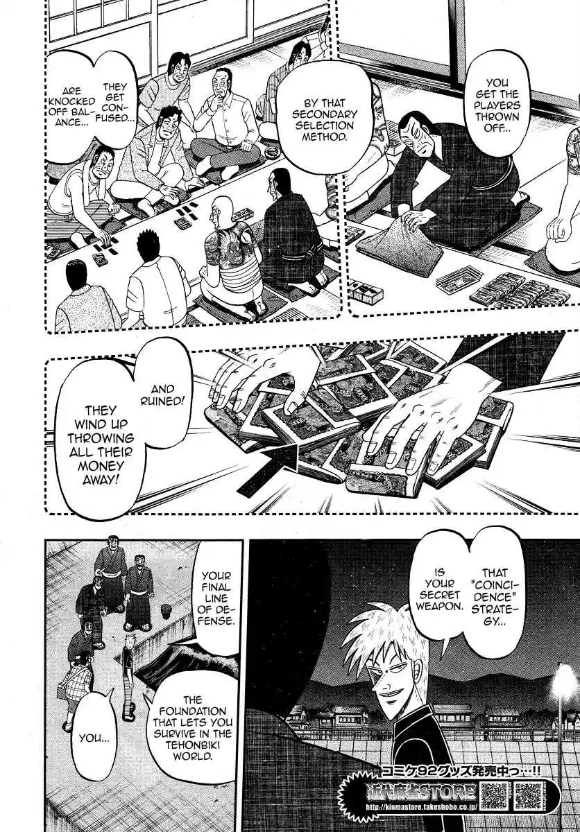 Tohai Densetsu Akagi Vol. 36 Ch. 304