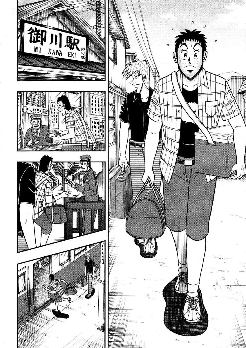 Tohai Densetsu Akagi Vol. 36 Ch. 305