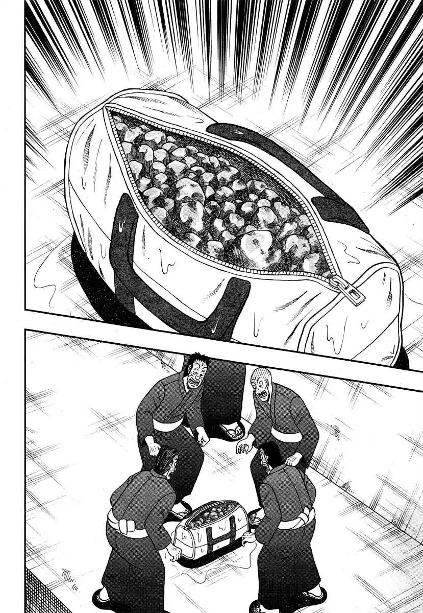 Tohai Densetsu Akagi Vol. 36 Ch. 305