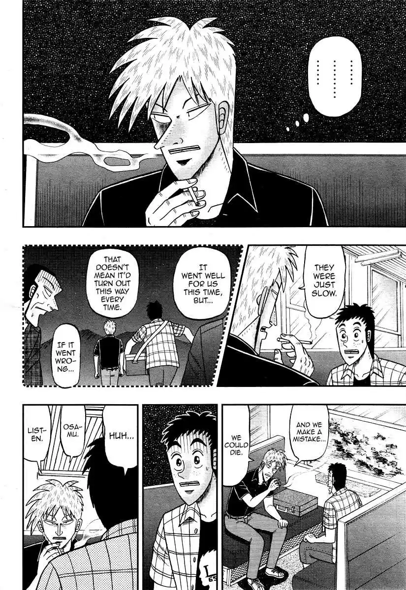 Tohai Densetsu Akagi Vol. 36 Ch. 305