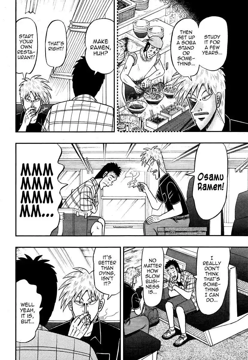 Tohai Densetsu Akagi Vol. 36 Ch. 305