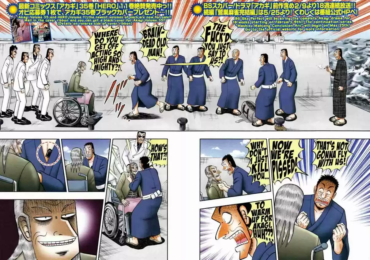 Tohai Densetsu Akagi Vol. 36 Ch. 306