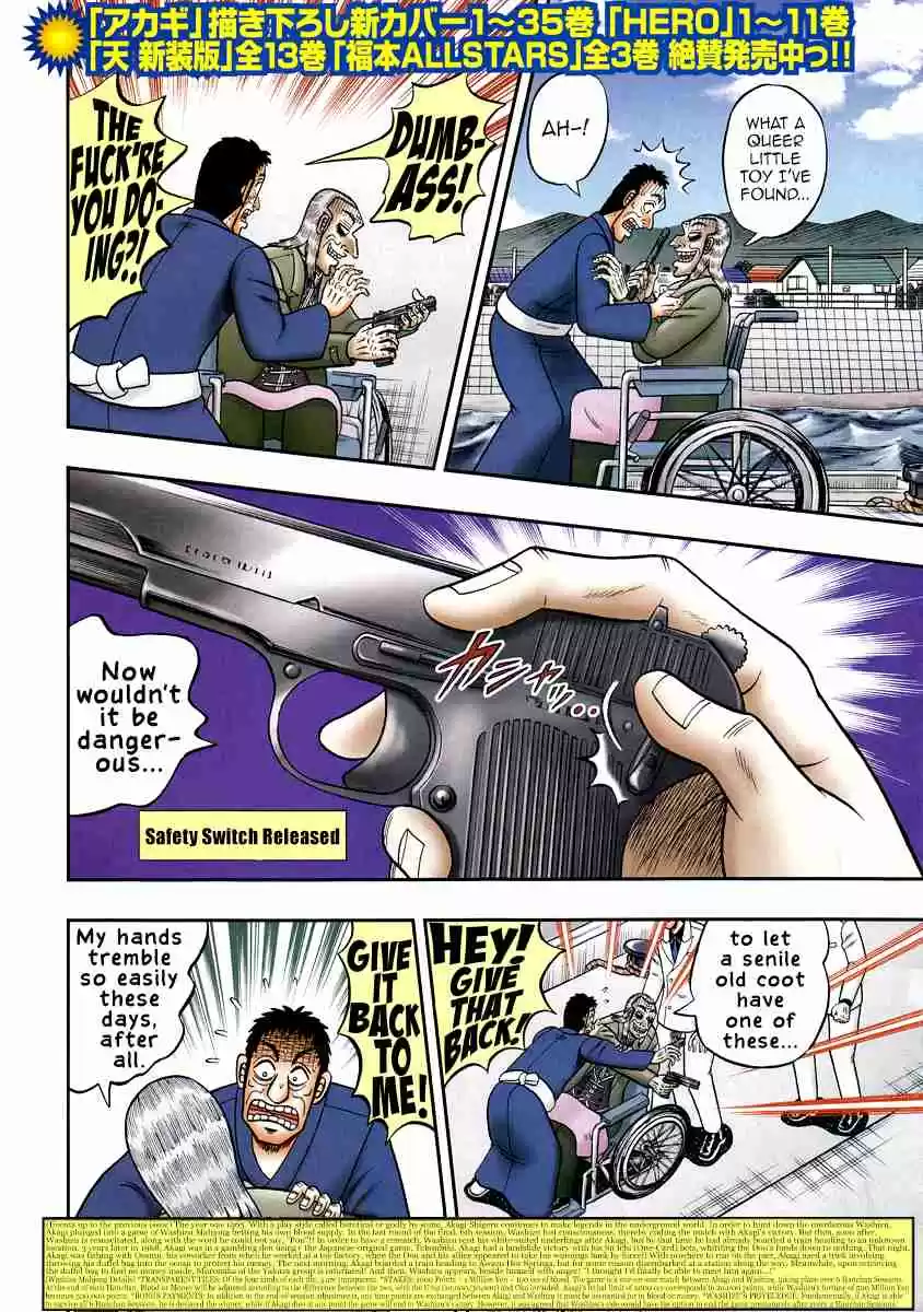 Tohai Densetsu Akagi Vol. 36 Ch. 306