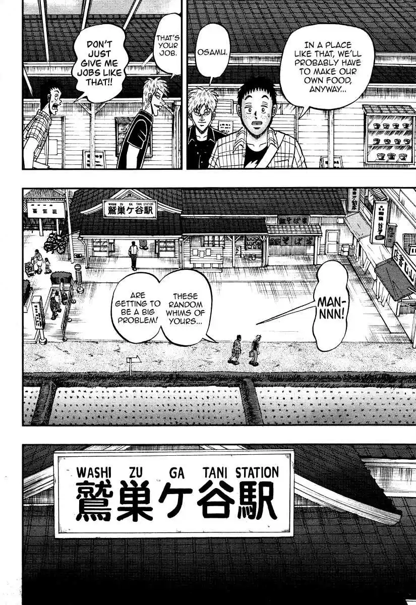 Tohai Densetsu Akagi Vol. 36 Ch. 306