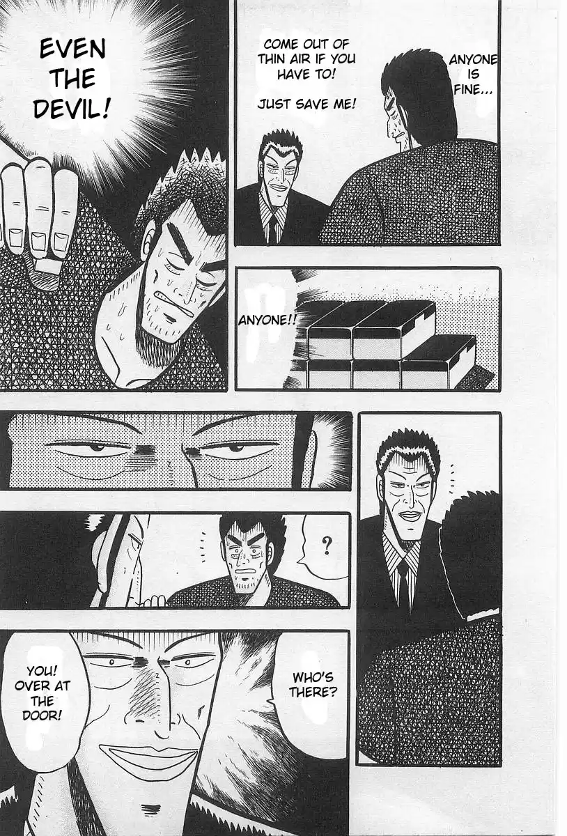 Tohai Densetsu Akagi Vol.1 Ch.1