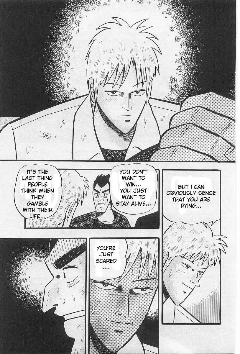 Tohai Densetsu Akagi Vol.1 Ch.1