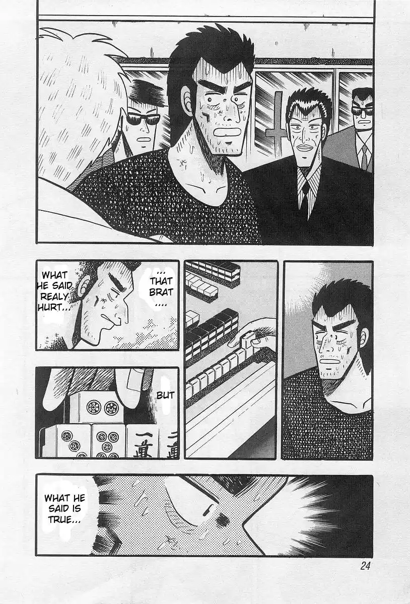 Tohai Densetsu Akagi Vol.1 Ch.1